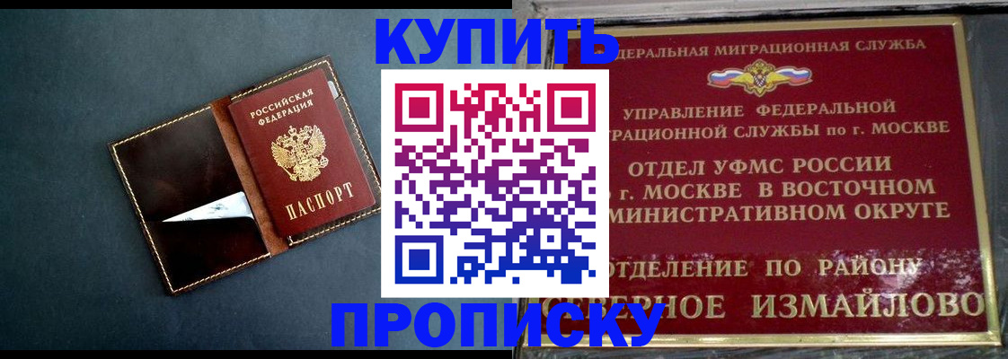 форма 3 в Новом Осколе